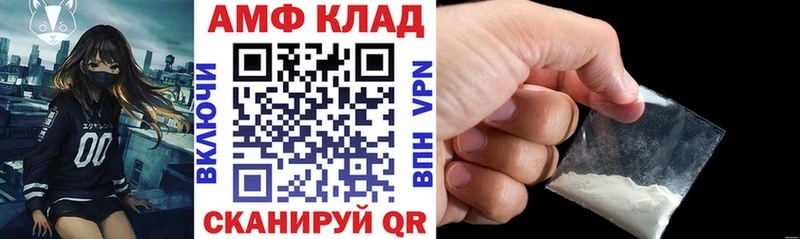 Амфетамин Premium Чаплыгин