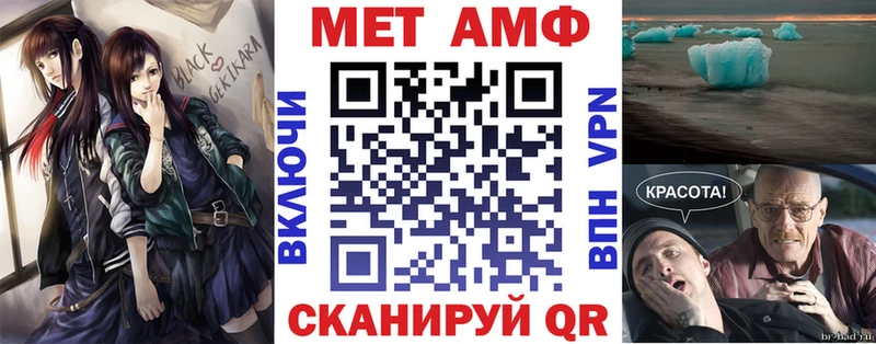 Amphetamine VHQ  Чаплыгин 