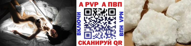 продажа наркотиков  Чаплыгин  Alpha-PVP VHQ 