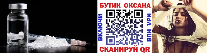 БУТИРАТ бутандиол  как найти закладки  Чаплыгин 