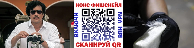 КОКАИН Эквадор  дарнет шоп  Чаплыгин 