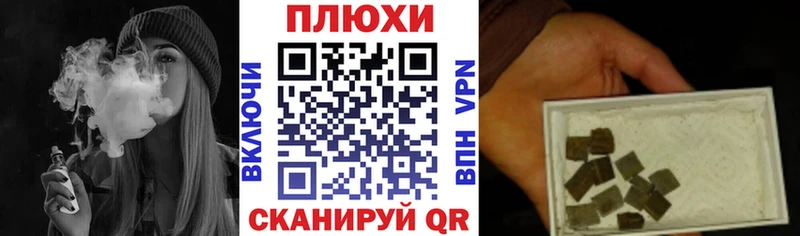 ГАШИШ гарик  сайты даркнета как зайти  Чаплыгин 