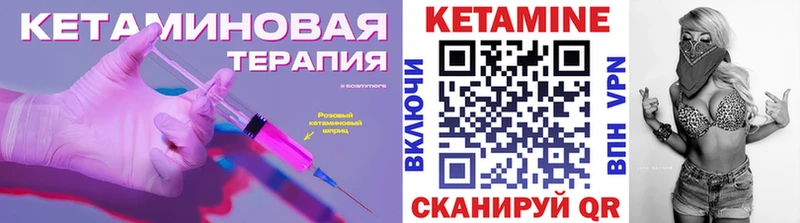 КЕТАМИН ketamine  МЕГА как войти  Чаплыгин  как найти закладки 