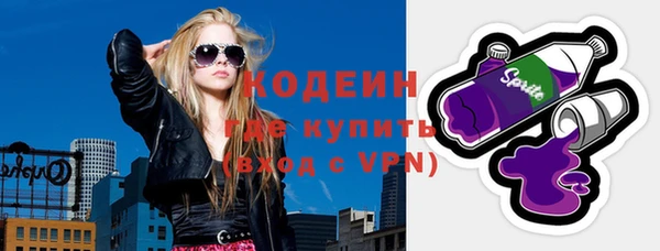 мефедрон VHQ Алексин