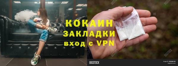 метадон Каменногорск