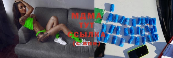 мефедрон VHQ Алексин