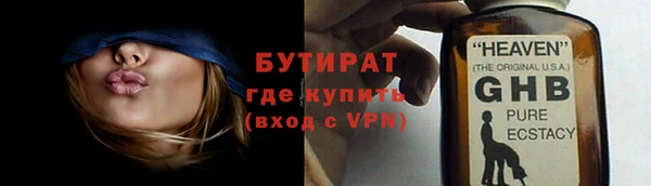 spice Нязепетровск