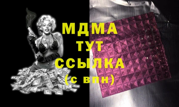 мефедрон VHQ Алексин