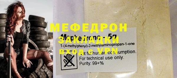 мет Алексеевка