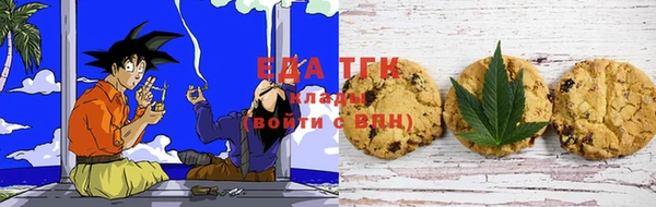 мефедрон VHQ Алексин