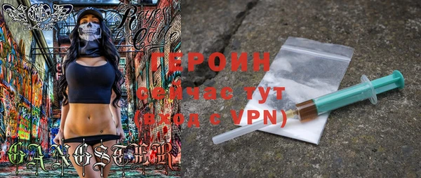 герыч Алзамай