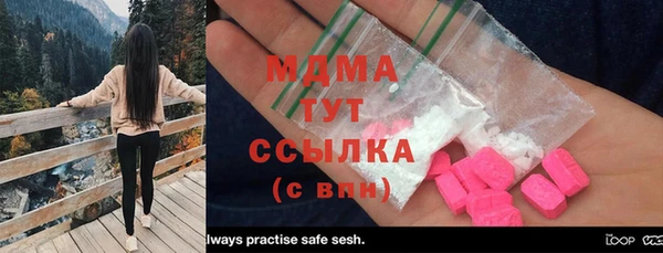 тгк Нягань