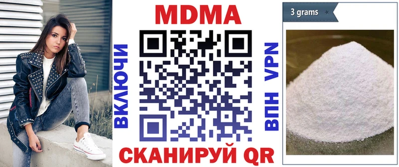 MDMA crystal  Чаплыгин 