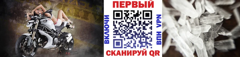 hydra как зайти  купить закладку  Чаплыгин  darknet состав  МЕТАМФЕТАМИН кристалл 